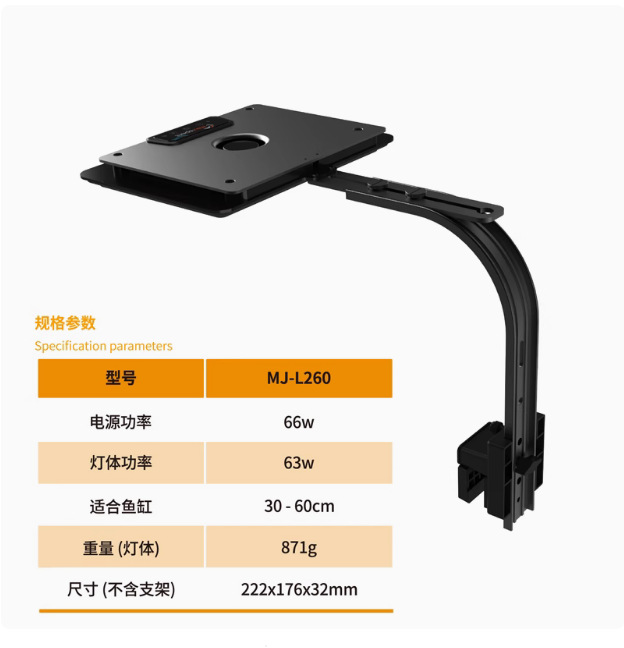 Marine Aquarium Lights For Sale - 2025 sıcak satış MJ-L260/L290 Mavi Tam